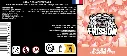 ETQ - Frisson - 90 x 40 mm - 30 ml_Plan de travail 1.webp